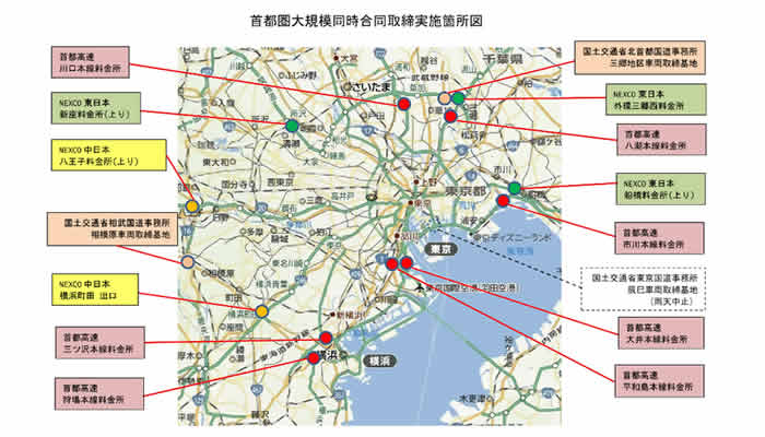 取り締まり位置図